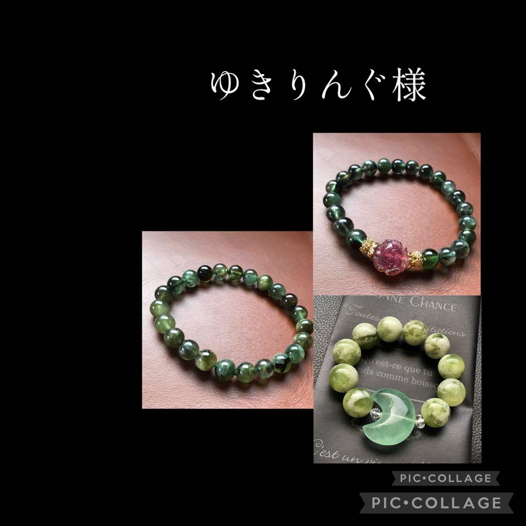 ゆきりんぐ様❣️専用ページ