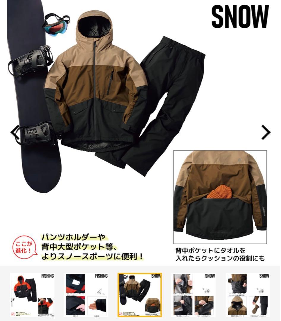 イージス 防水防寒スーツ Lスノーブラウン スキー スノーボード ウェア