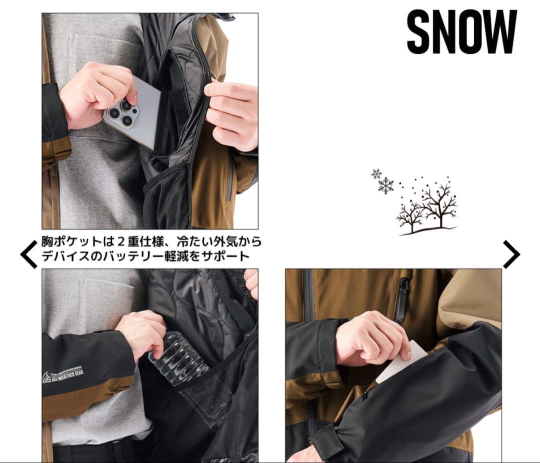 イージス 防水防寒スーツ Lスノーブラウン スキー スノーボード ウェア
