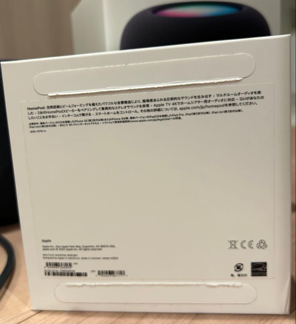 Pod (第2世代)ミッドナイトMQJ73J/A