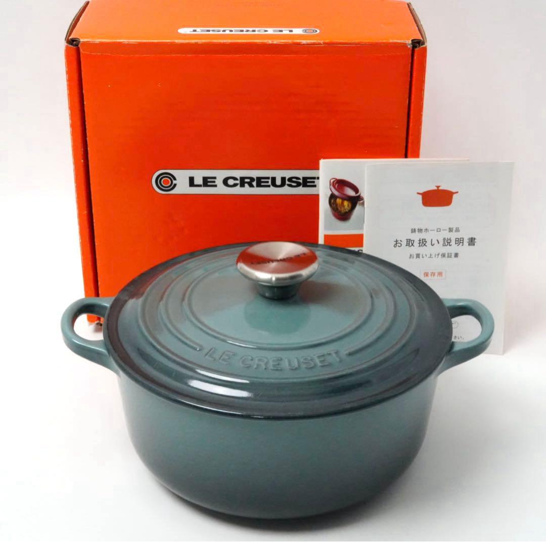 【美品】LE CREUSET　ココット ロンド オーシャン　20cm