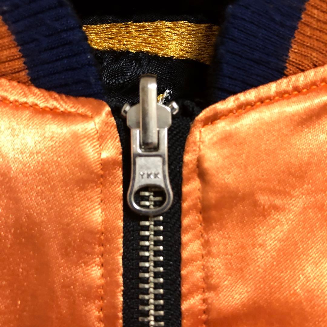 絡繰魂　ドラゴンボール　コラボ　スカジャン　亀仙流　孫悟空　リバーシブル　XL