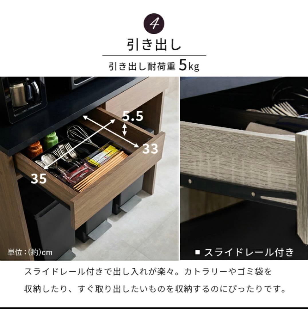 【引き取り限定】キッチンラック　食器棚　ゴミ箱上ラック