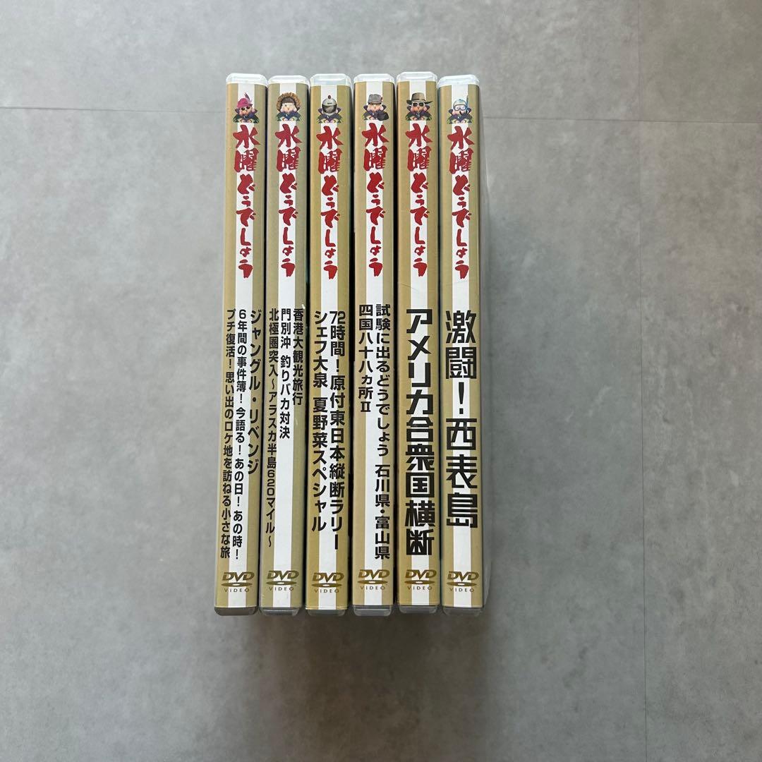 水曜どうでしょう DVD 6作