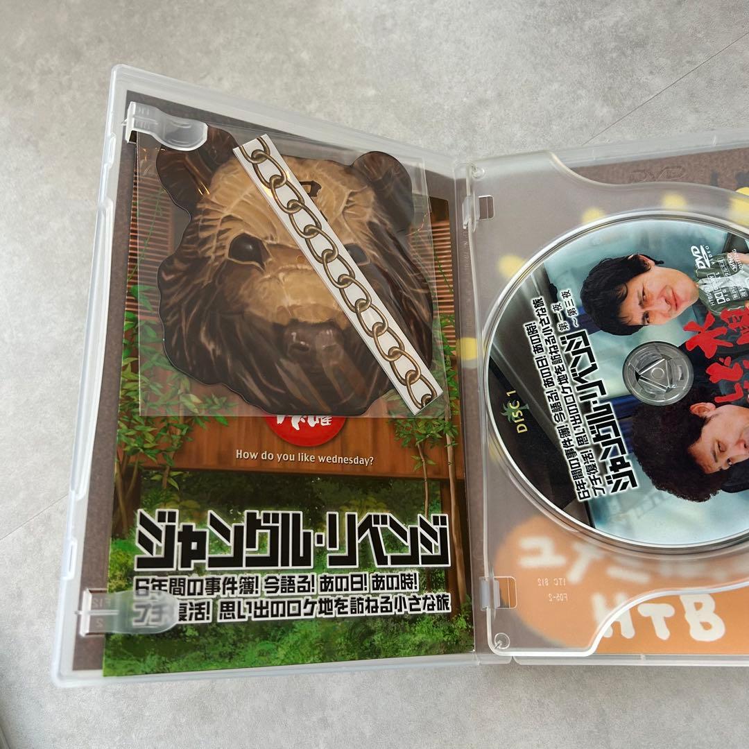 水曜どうでしょう DVD 6作