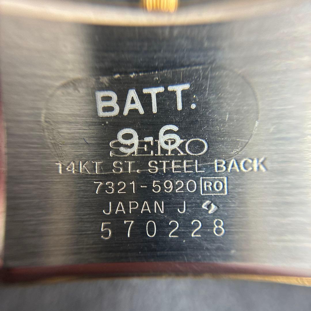 SEIKO EXCELINE 7321-5920 14KT スクエア ゴールド