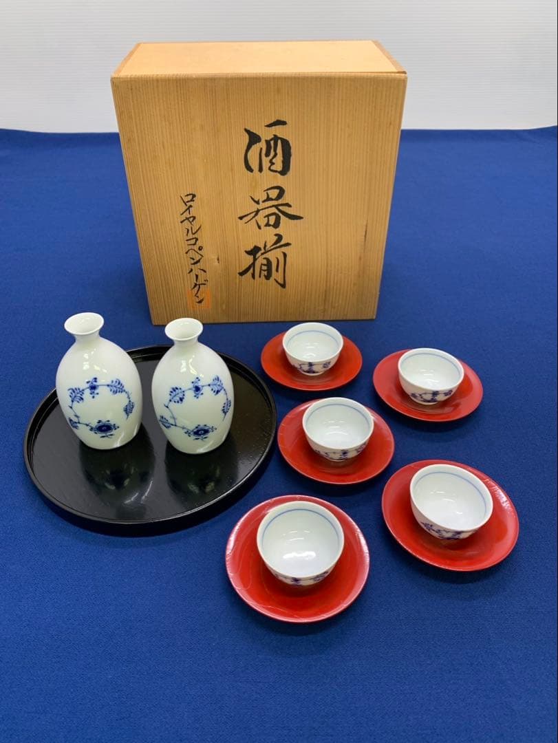 未使用共箱付ロイヤルコペンハーゲン ブルーフルーテッド酒器揃 徳利2盃5朱塗黒塗