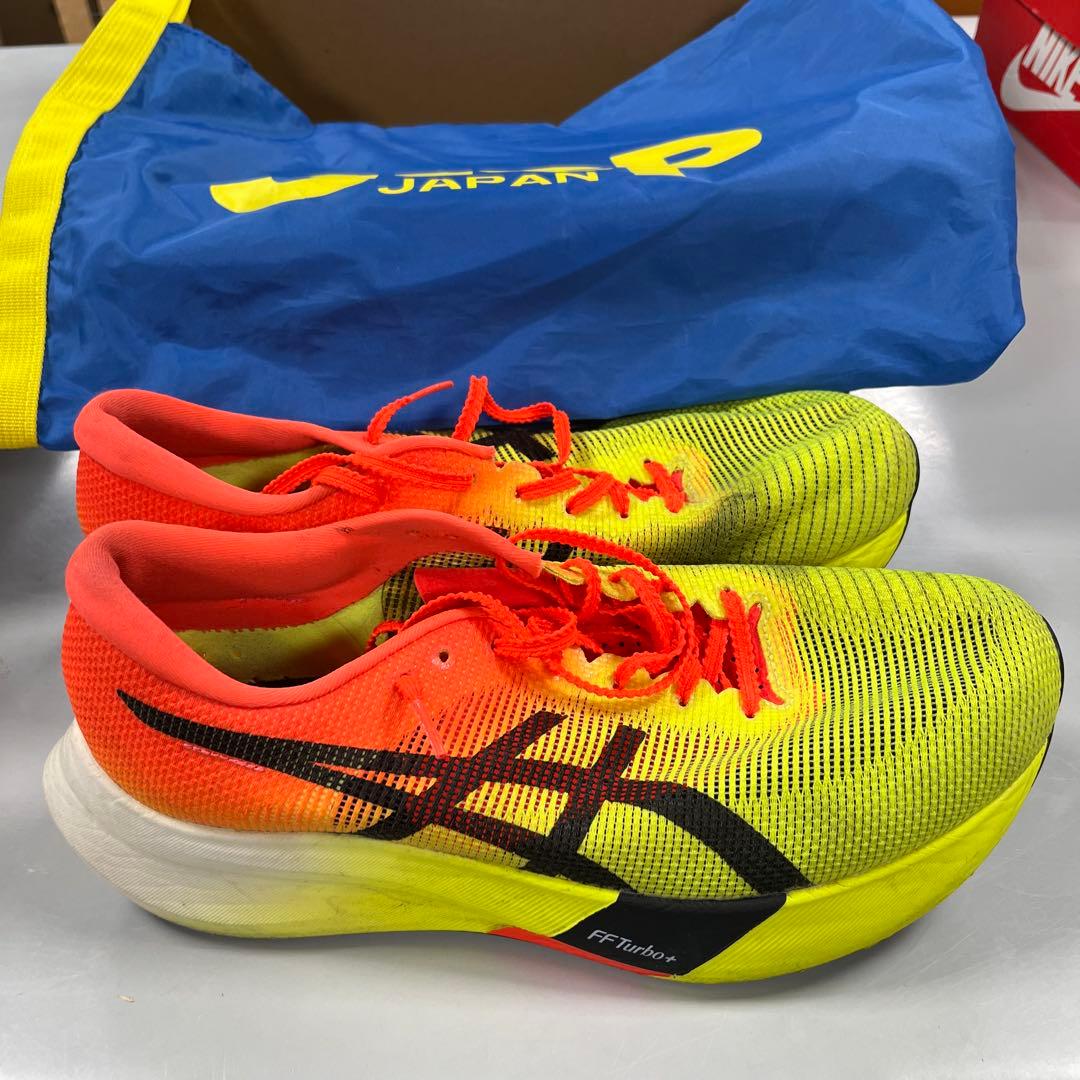 メタスピードエッジパリ 27.5cm 値下げ可能