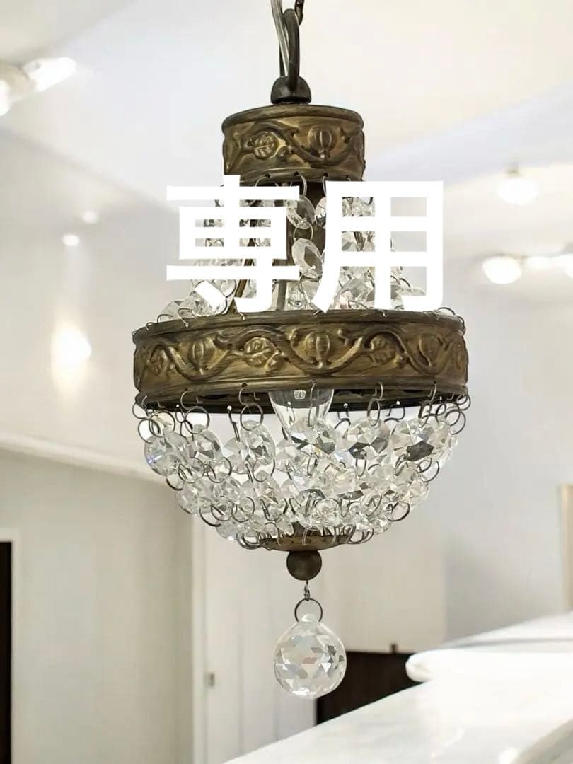 アンティーク調　クリスタルペンダントライト 一個