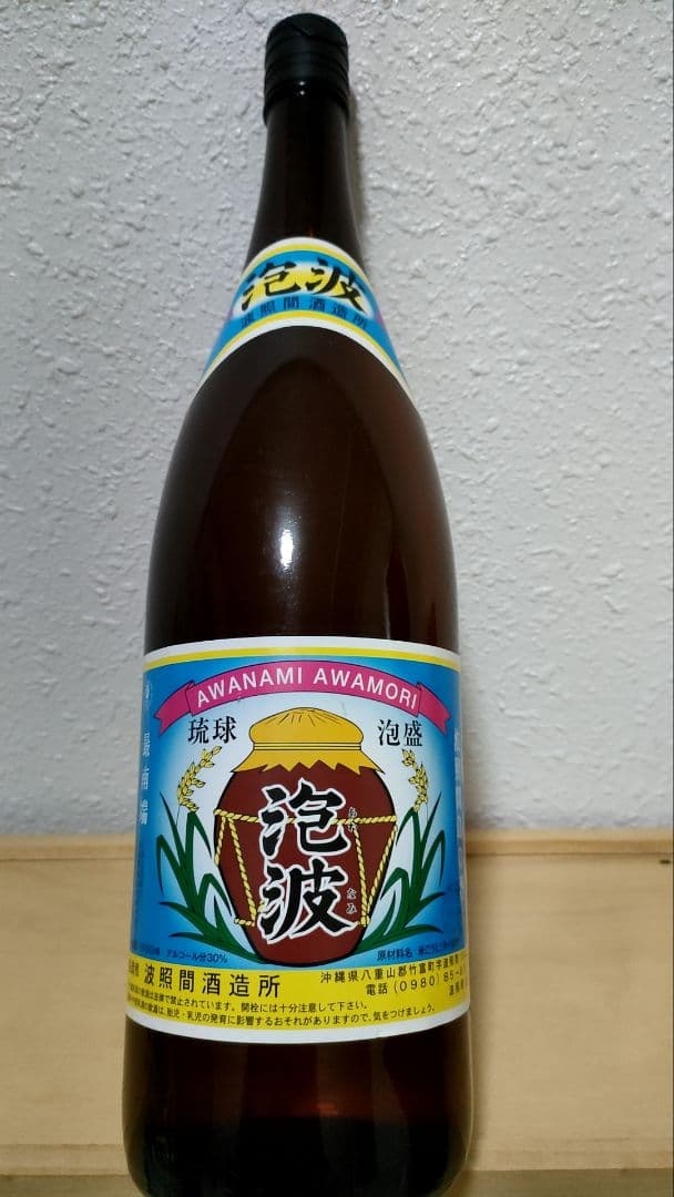 泡波 30% 1800ml 沖縄泡盛 波照間酒造所