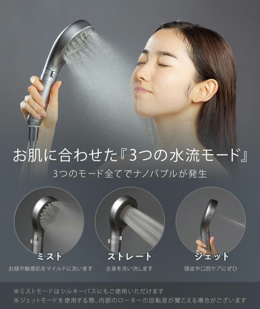 ほぼ未使用★Neond Organic Fine Bubble シャワーヘッド