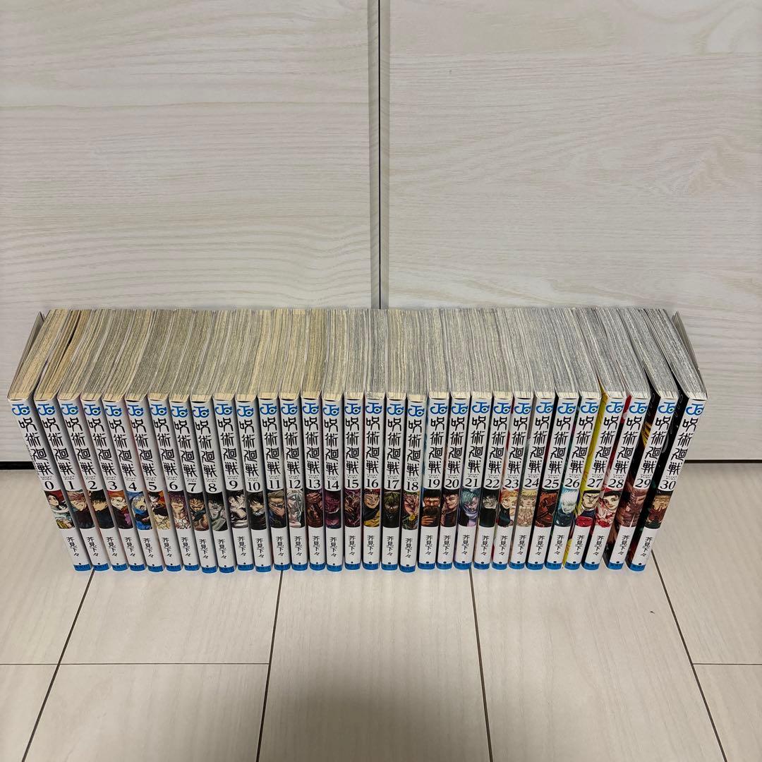 呪術廻戦　漫画　1巻〜30巻+0巻、TVアニメ呪術廻戦公式スタートガイド