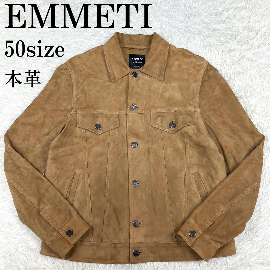 タマポツ様 エンメティ JACK スエード トラッカージャケット 月桂樹ボタン