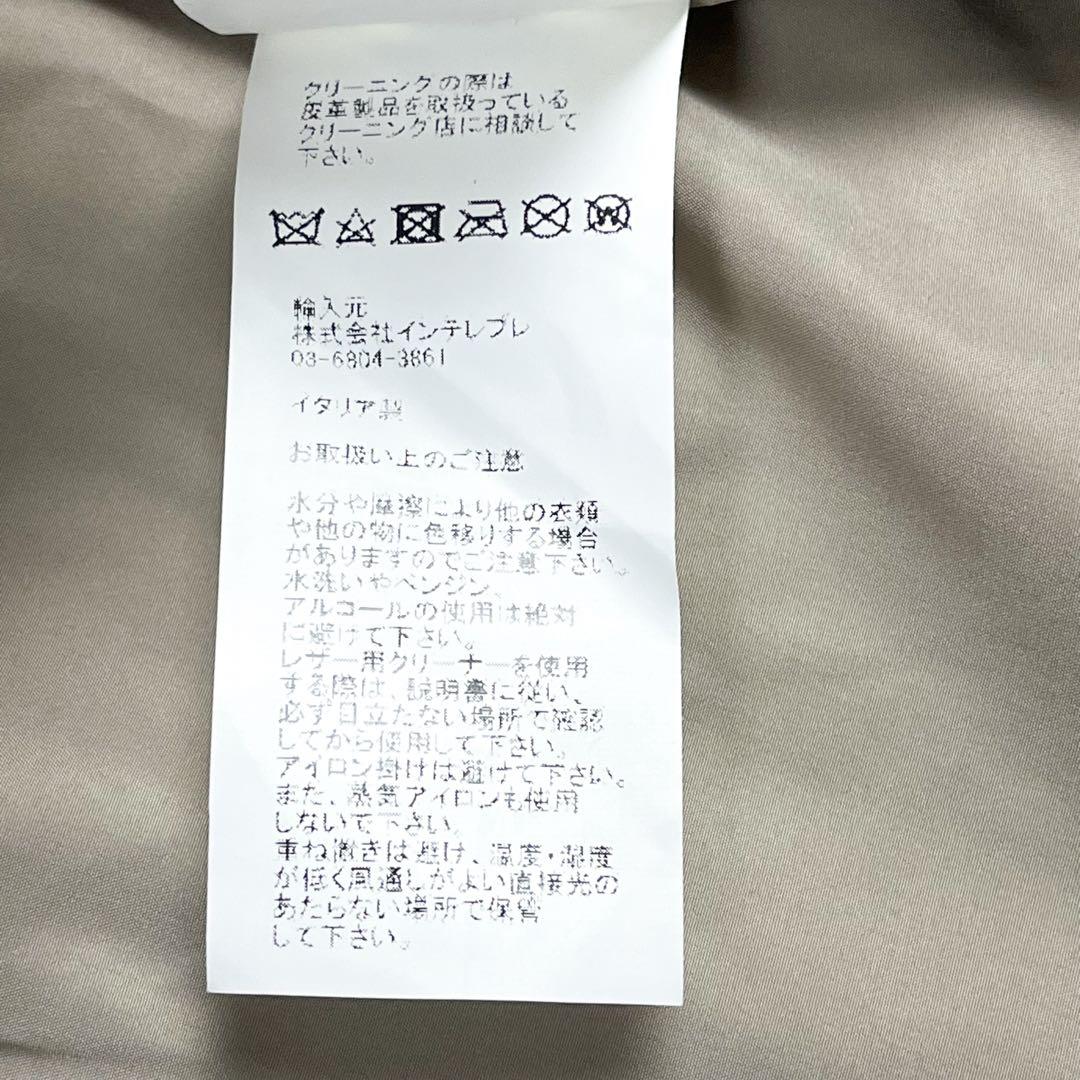 タマポツ様 エンメティ JACK スエード トラッカージャケット 月桂樹ボタン