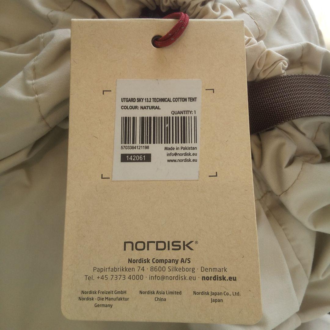 テント・タープ Utgard Sky 13.2 Technical Cotton Tent