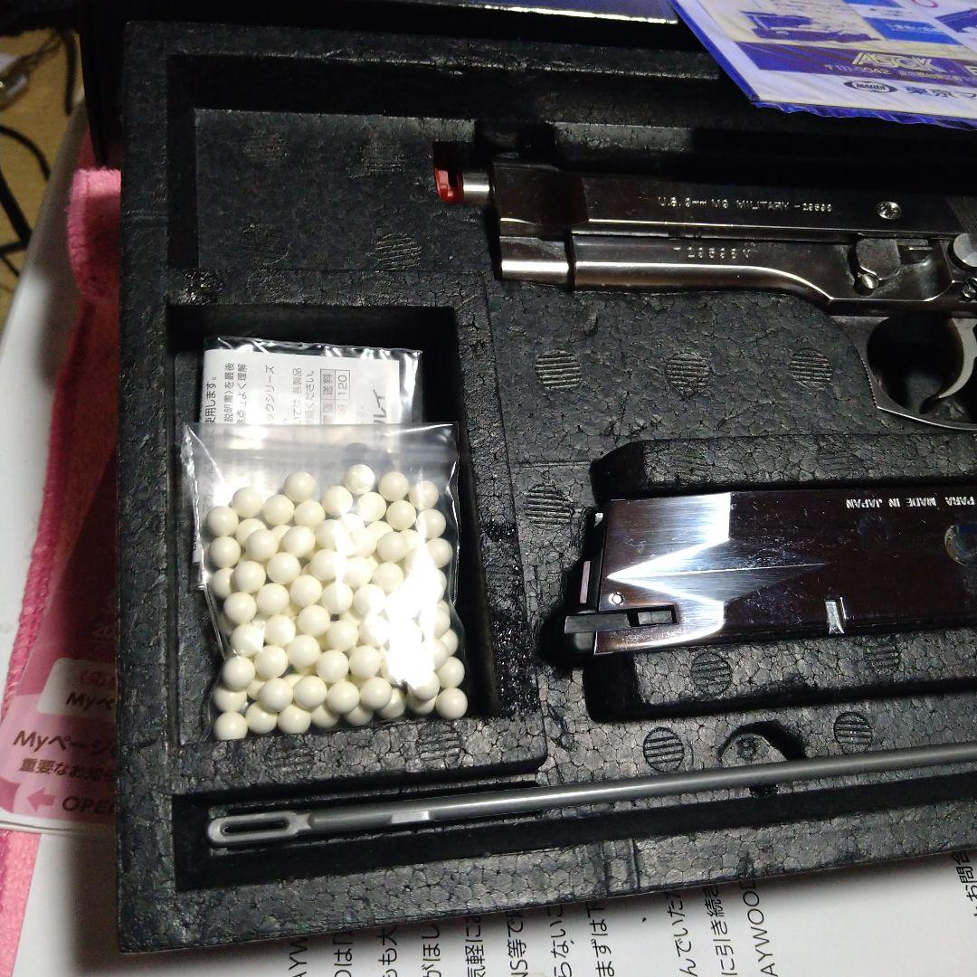 【送料込】M92Fクロームステンレス【カスタム済】