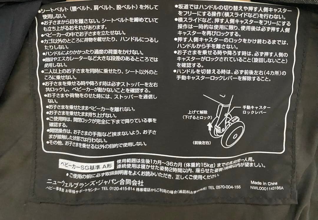 Aprica アップリカ ラクーナクッション フリー ベビーカー