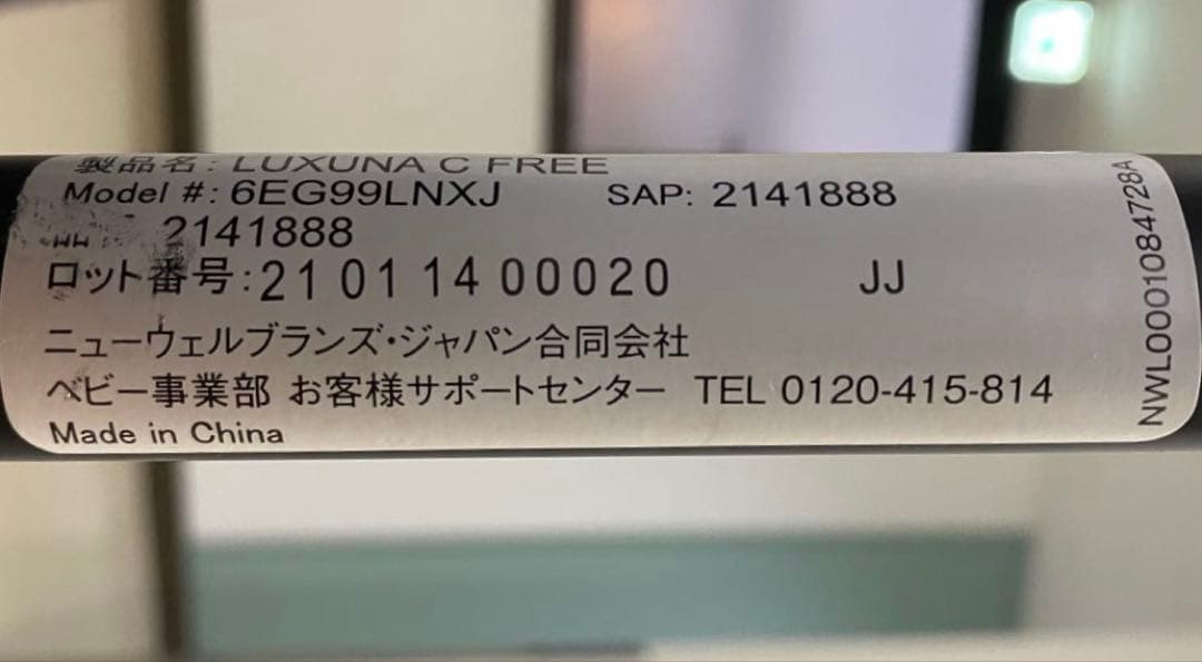 Aprica アップリカ ラクーナクッション フリー ベビーカー