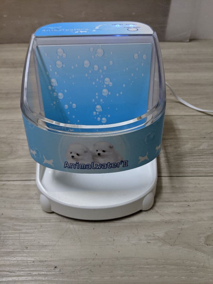 「アニマルウォーターII」 口臭・歯石予防ができる動物用飲用水生成器