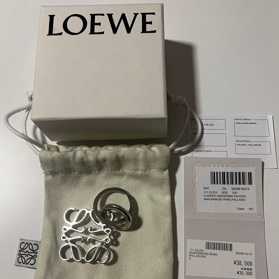 LOEWE シルバーリングキーホルダー