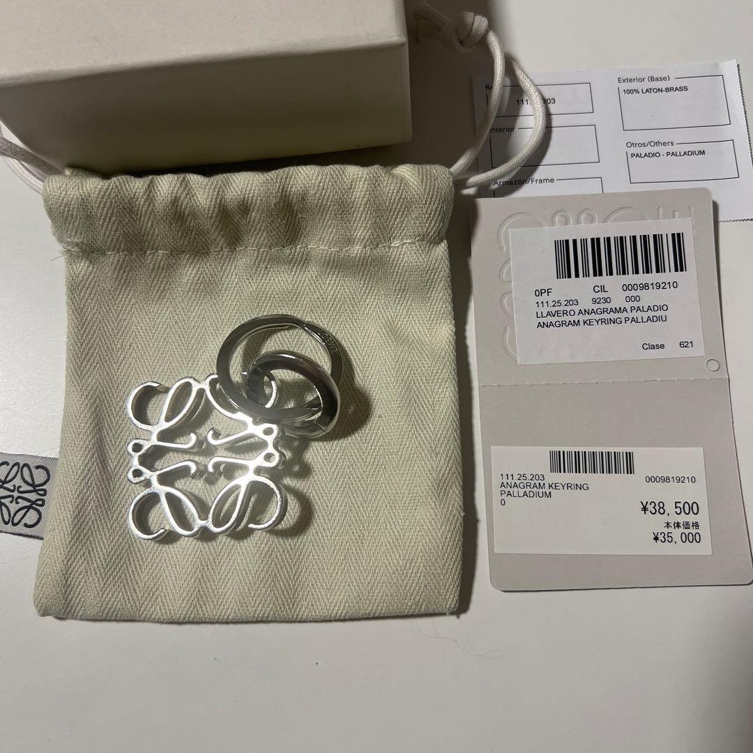 LOEWE シルバーリングキーホルダー