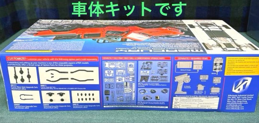 1/10スケール　ジープグラディエーター　ルビコンスケールクローラーラジコン