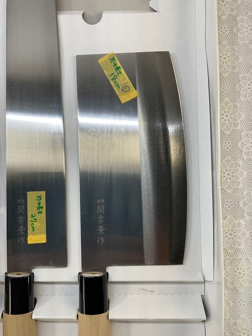 包丁4本セット 関刃物　関宗景