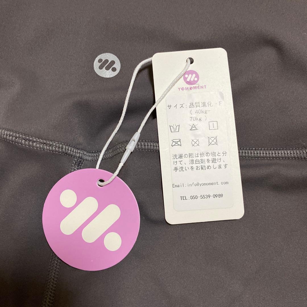 カンナ ジェラピケ ルームウェア、ヨガレギンス