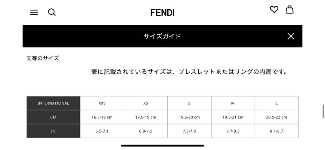 Fendi ブレスレット　Mサイズ