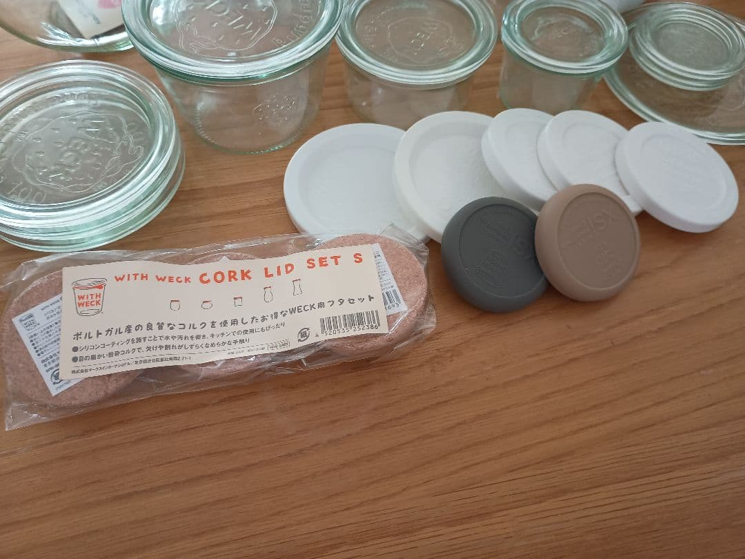 weck　瓶・キャニスターセット コルク蓋付き　蓋＆瓶計40点とパッキン数十点