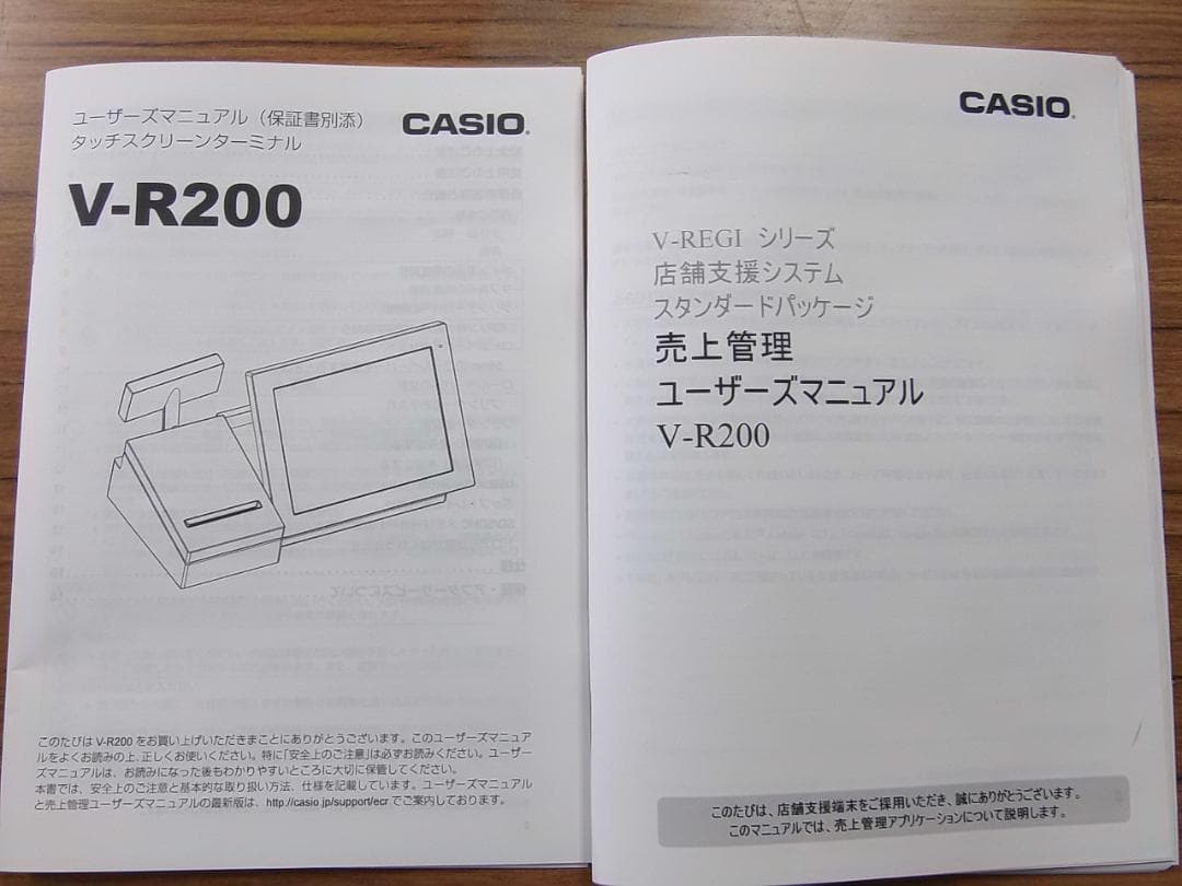 726店名設定無料カシオAndroidV-R200インボイス対応POSレジスター