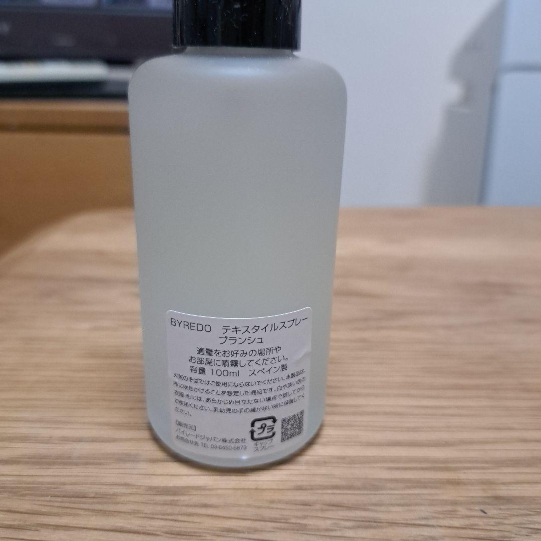 完売品 BYREDO バイレード テキスタイルスプレー ブランシュ 100ml