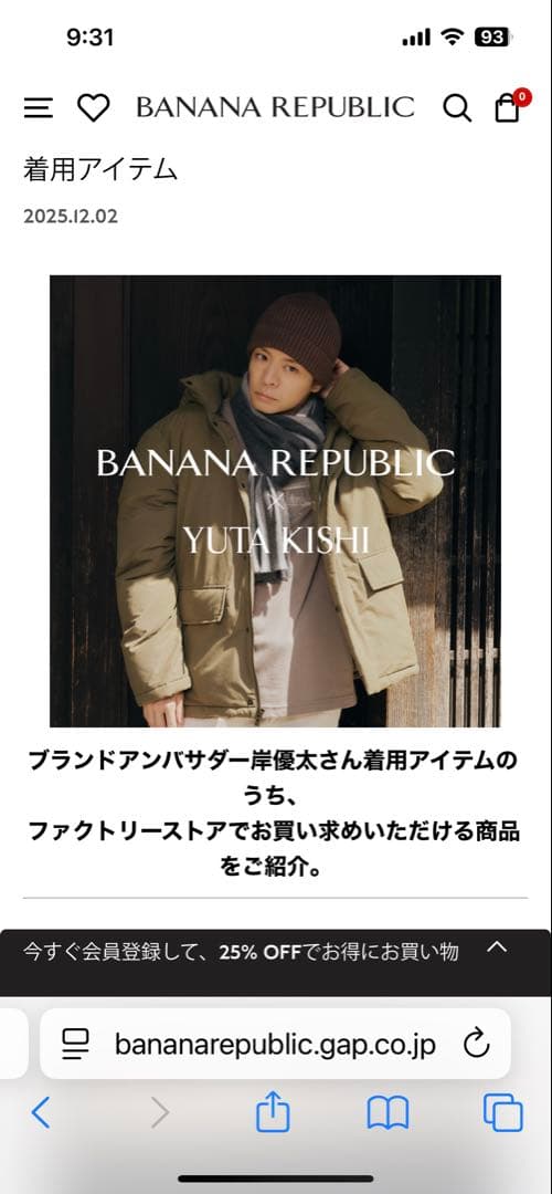美品　BANANA REPUBLIC フーデッドパファー　 Mサイズ