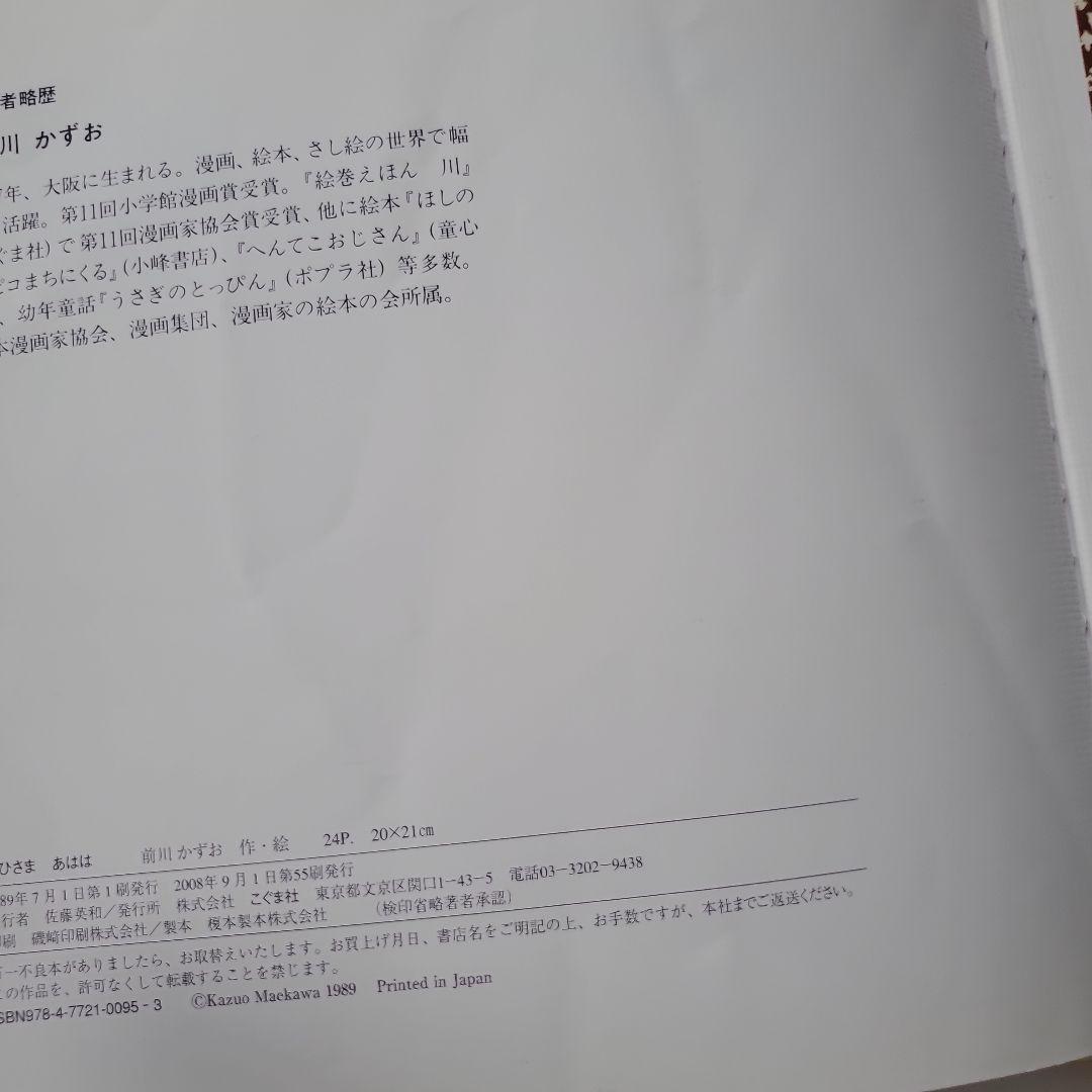 0歳～ 絵本セット 41冊！ sassy もいもい ノンタン もうぬげない 等