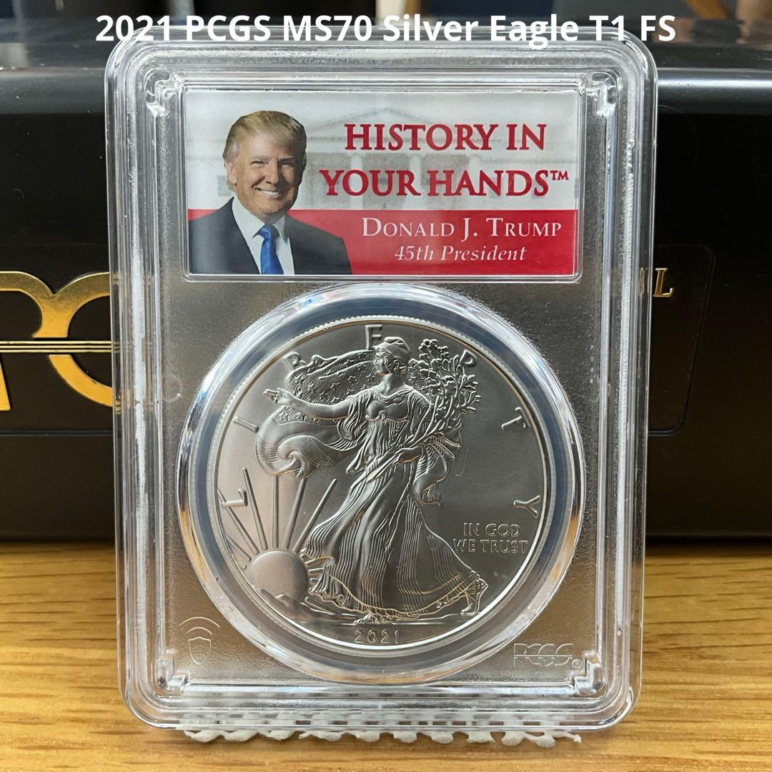 【新品】イーグル銀貨 トランプ大統領 2021 PCGS MS70 Type1