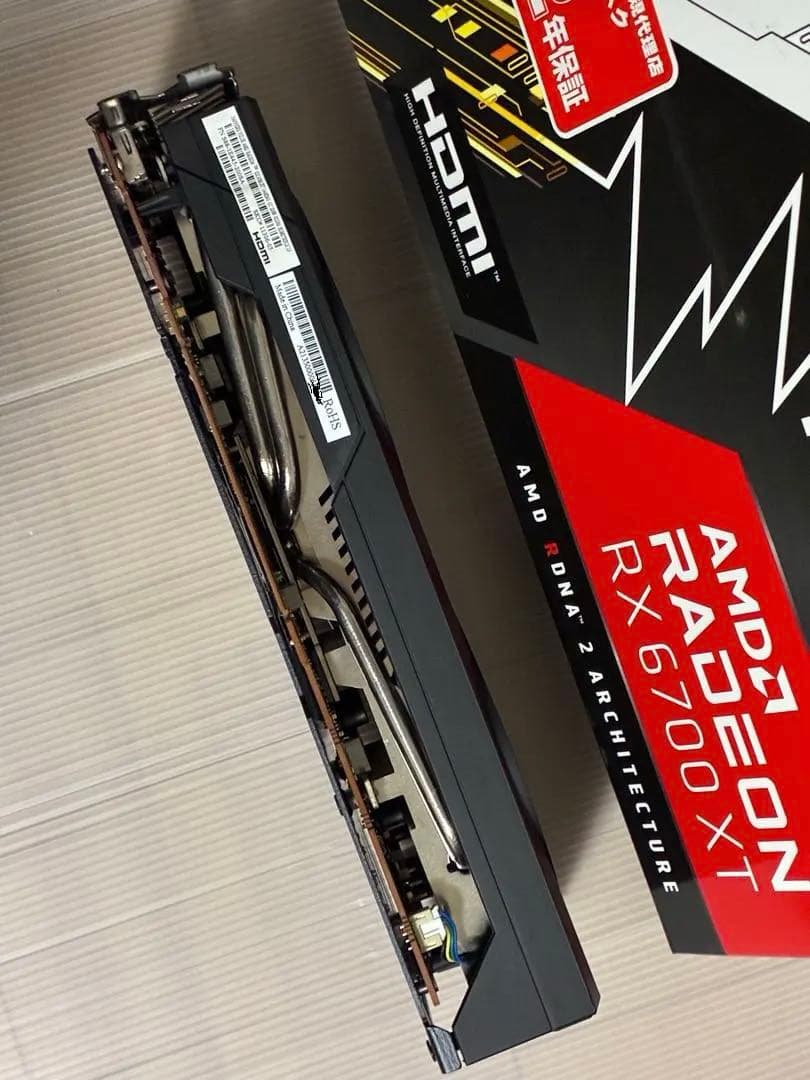 グラフィックボード・グラボ・ビデオカード Radeon Sapphire pulse RX6700XT 12GB