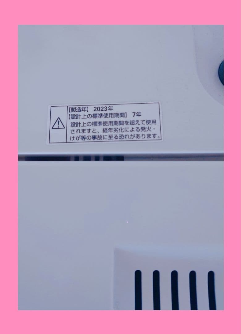 洗濯機、ヤマダ洗濯機、6キロ洗濯機、6kg洗濯機、washing machine