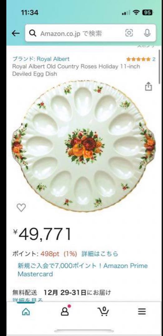 ¥49711→ クリスマスエッグプレート