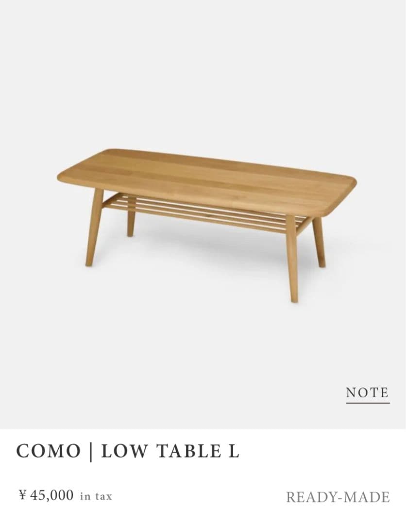 MOMO Natural モモナチュラル　COMO LOW TABLE L
