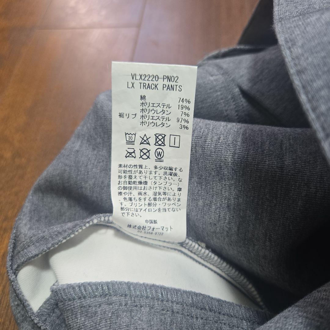 ⭐正規品【V12/L】ダンボールニットジョガーパンツ　スウェット　ストレッチ⭐