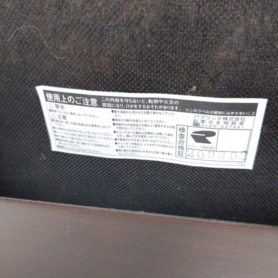 ダイニングチェア 業務用家具 パブリック 曲げ木 椅子 ２脚セット まとめ