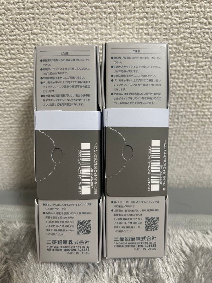 uniball ZENTO ユニボールゼント シグニチャーモデル　0.7 2本