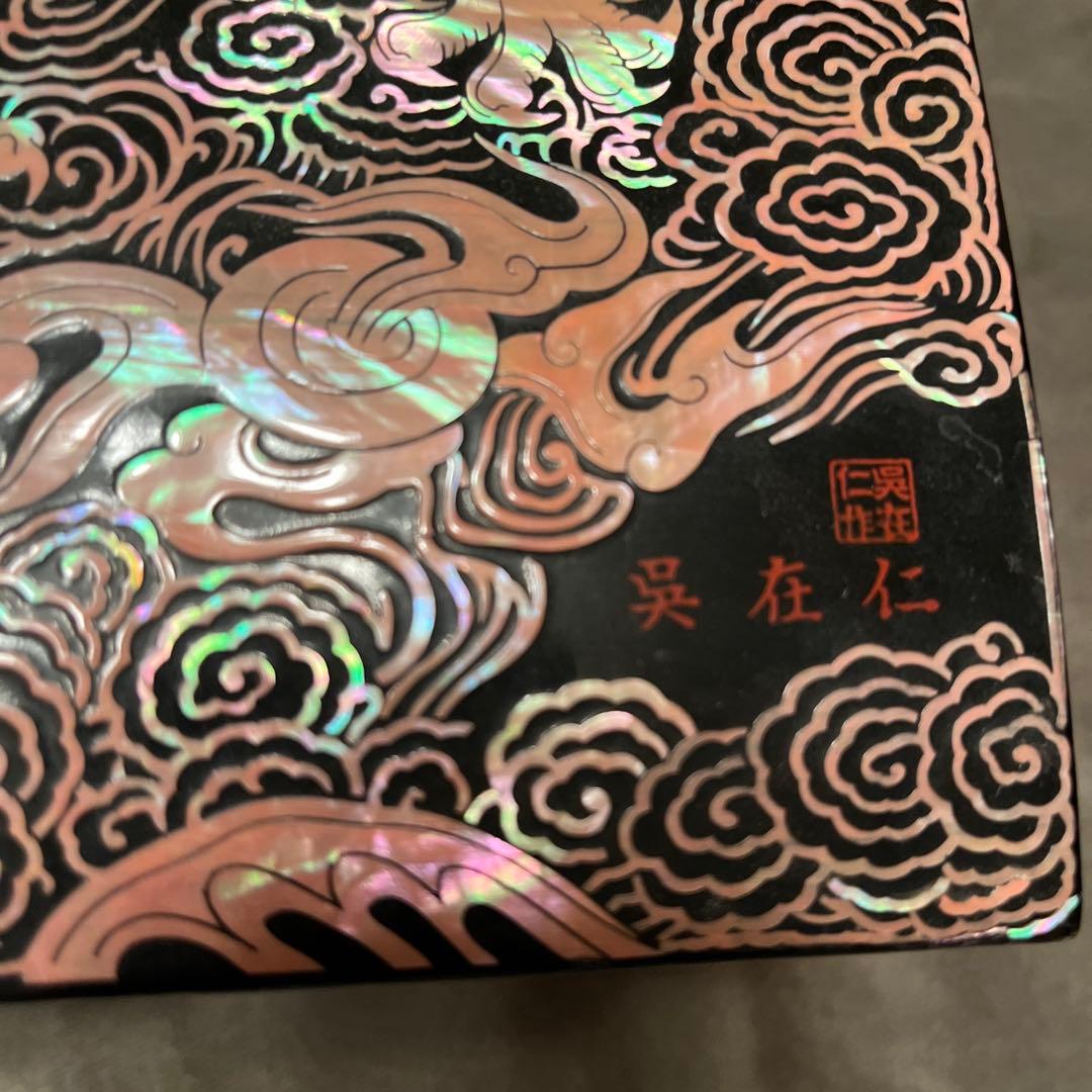 作家　漆器 ドラゴン模様の箱
