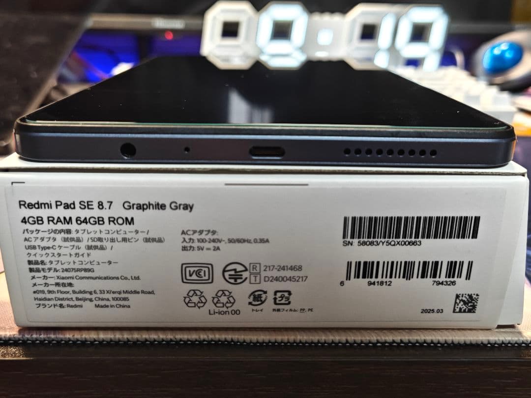 たー　Redmi Pad SE 8.7 グラファイトグレー