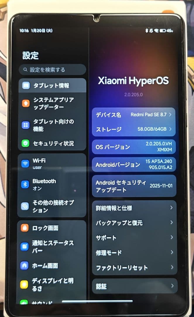 たー　Redmi Pad SE 8.7 グラファイトグレー