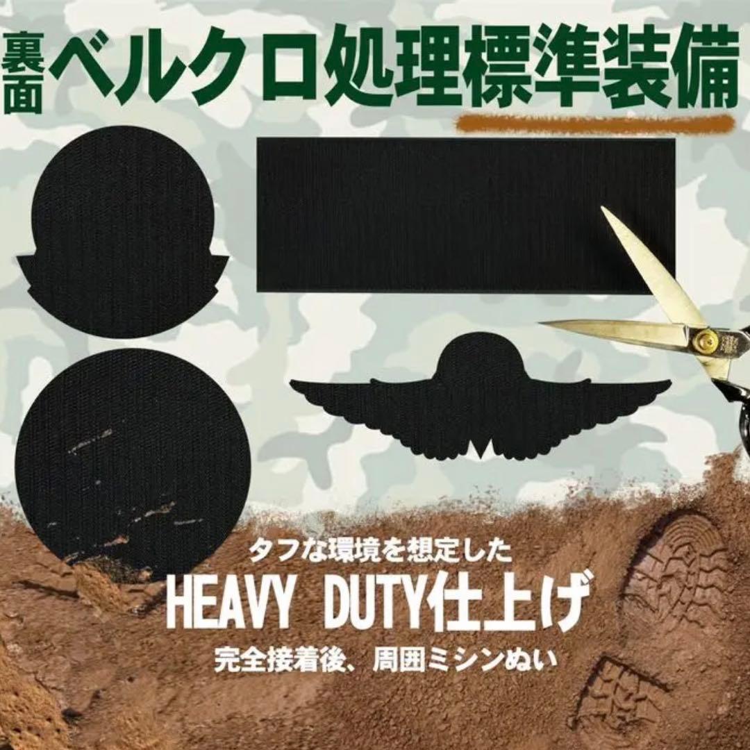 オリジナルベルクロタイプ２枚