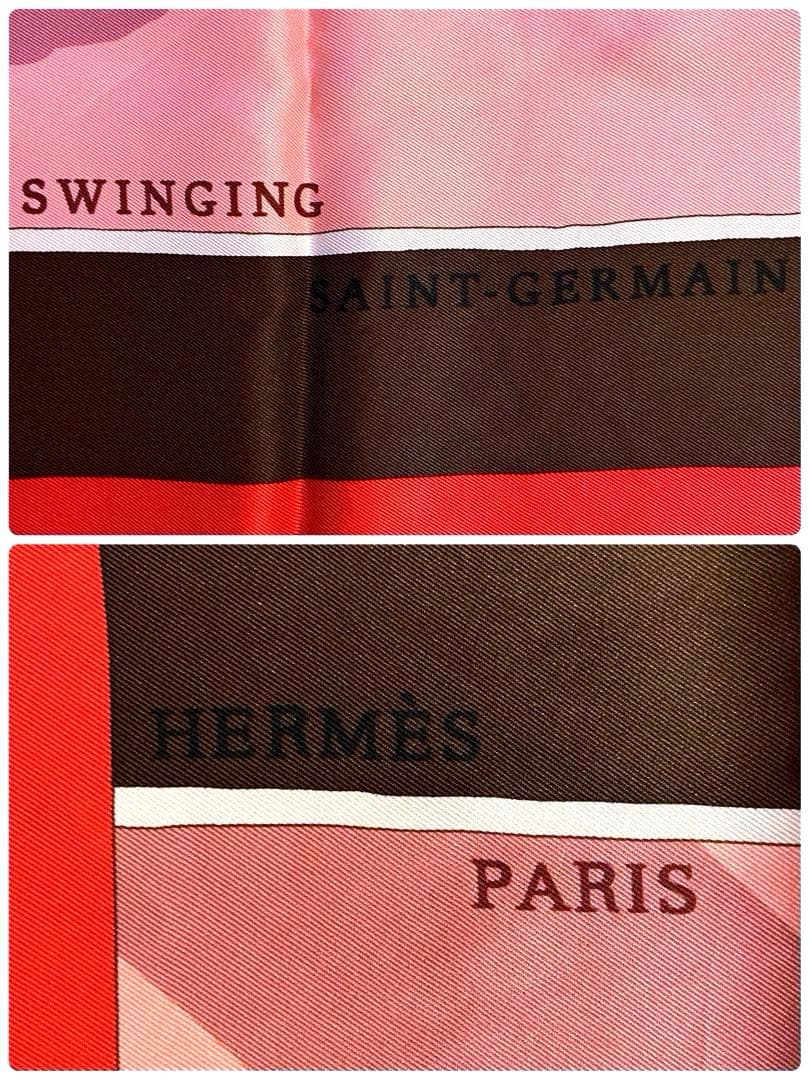 極美品 お洒落 エルメス シルクスカーフカレ70 スウィンギングサンジェルマン