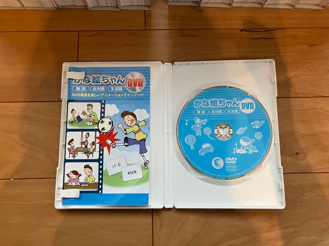 七田式　かな絵ちゃん A・Bセット　DVD付き　フラッシュカード