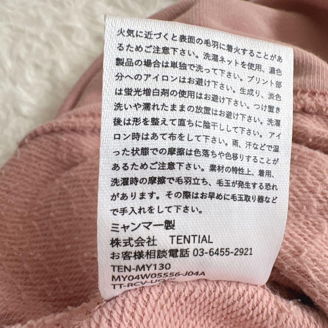 TENTIAL BAKUNE リカバリーウェア　スウェット　上下セット ピンク