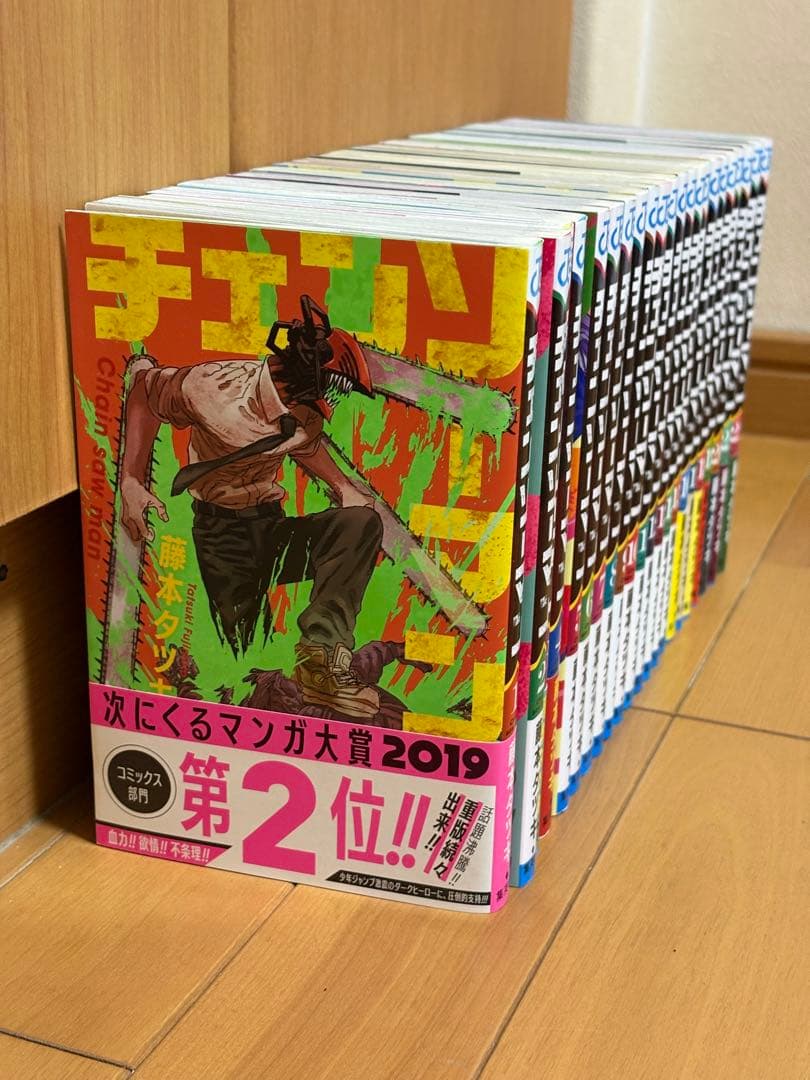 【ほぼ新品】チェンソーマン 全巻セット（1〜22巻）藤本タツキ 帯付き多数